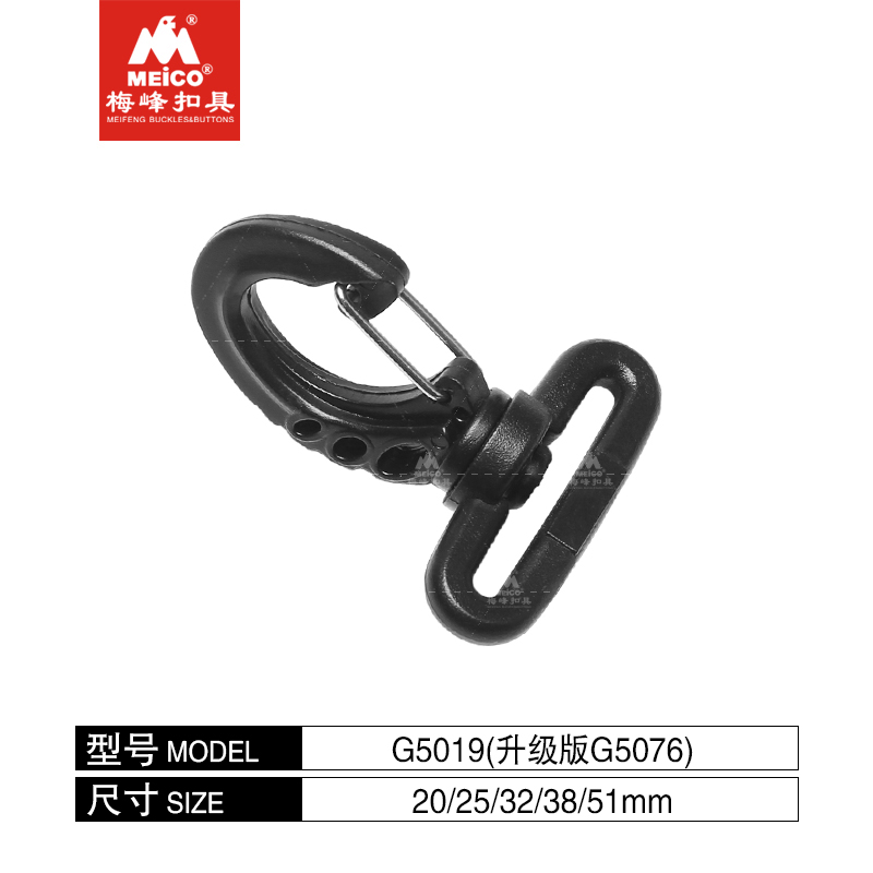 Lightweight Hollow Design Swivel Carabiner